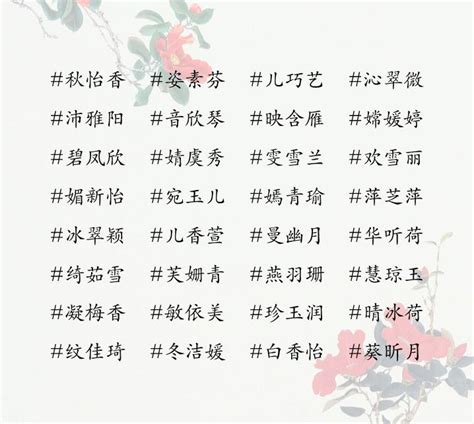 楊取名女|楊姓女孩取名方法及好聽的名字